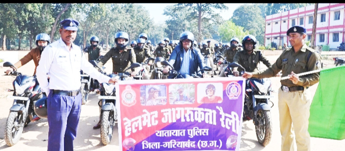 कलेक्टर - एसपी ने किया सडक़ सुरक्षा माह का शुभारंभ कलेक्टर - एसपी ने किया सडक़ सुरक्षा माह का शुभारंभ