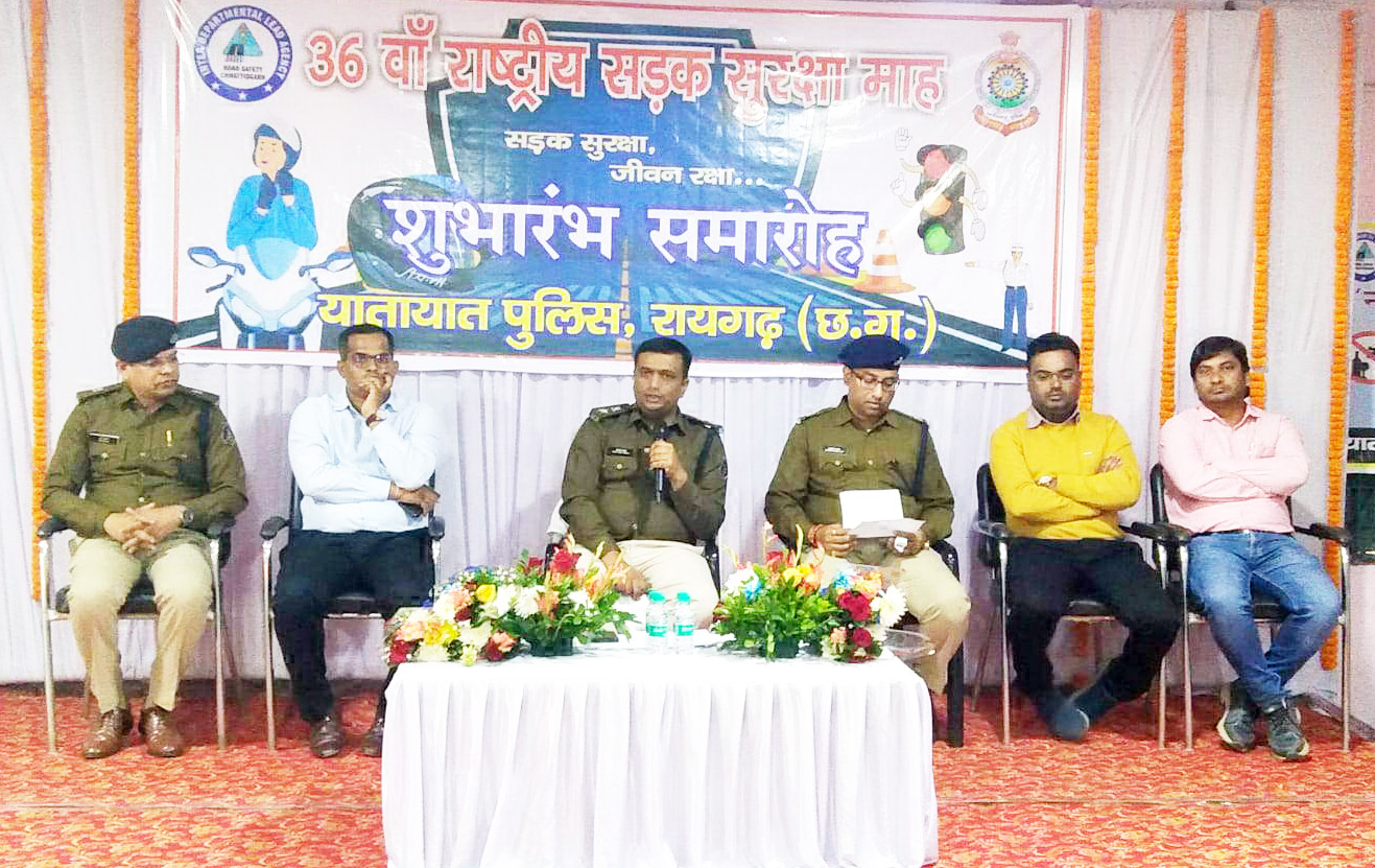राष्ट्रीय सडक़ सुरक्षा माह शुरू यातायात जागरूकता को लेकर कार्यक्रम राष्ट्रीय सडक़ सुरक्षा माह शुरू यातायात जागरूकता को लेकर कार्यक्रम