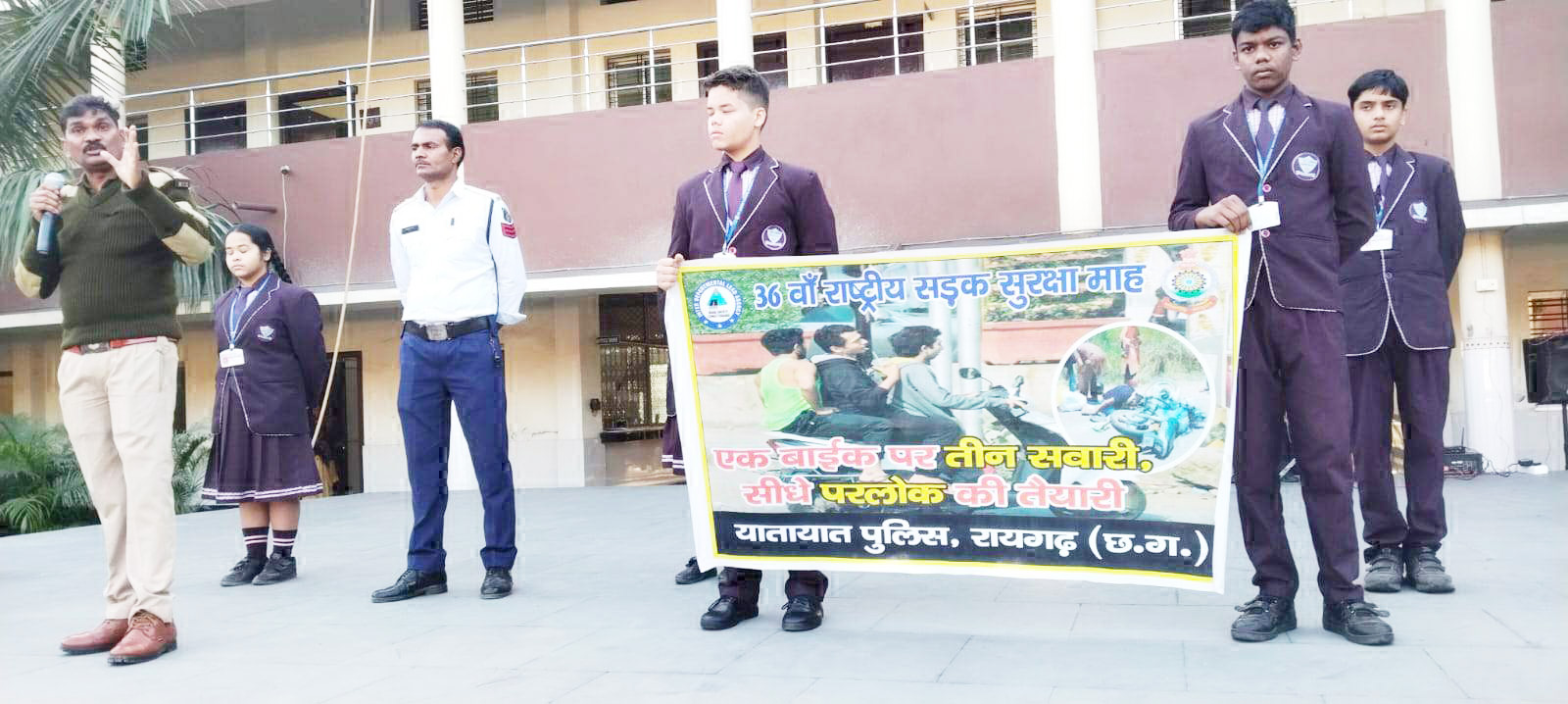 सडक़ सुरक्षा माह के दूसरे दिन यातायात पुलिस रायगढ़ ने चलाया जागरूकता अभियान सडक़ सुरक्षा माह के दूसरे दिन यातायात पुलिस रायगढ़ ने चलाया जागरूकता अभियान