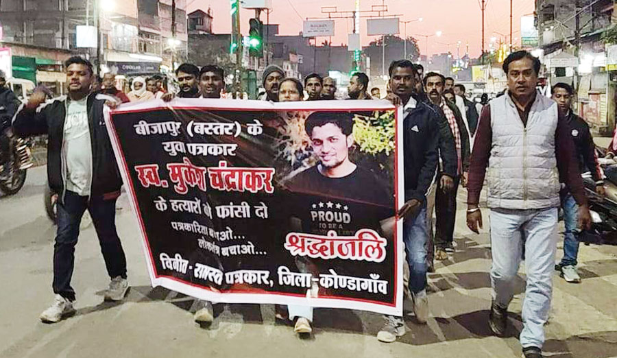 मुकेश चंद्राकर को पत्रकारों ने मौन रैली निकाल दी श्रद्धांजलि हत्यारों को फांसी की मांग