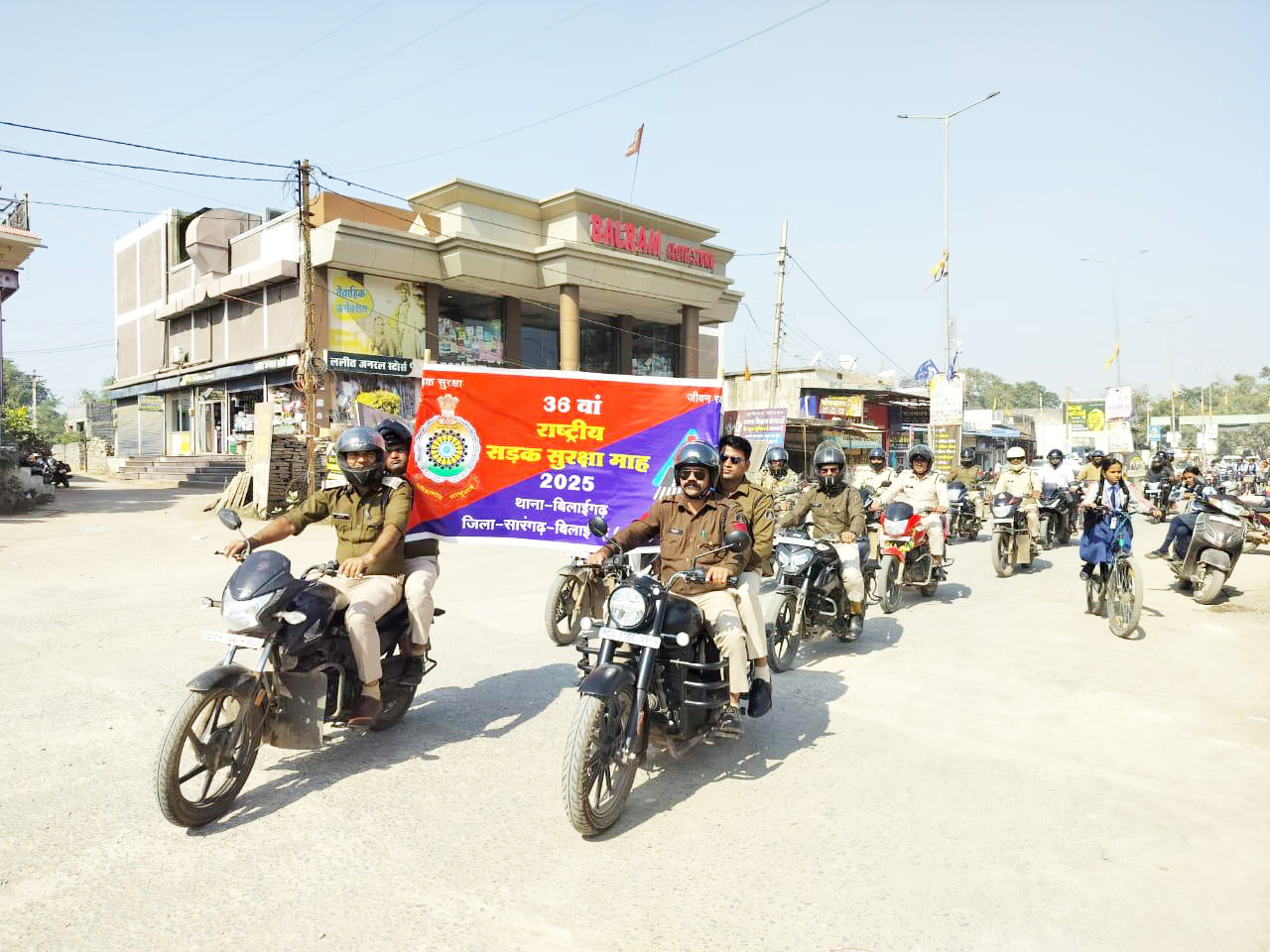 राष्ट्रीय सडक़ सुरक्षा माह: हेलमेट जागरूकता बाइक रैली