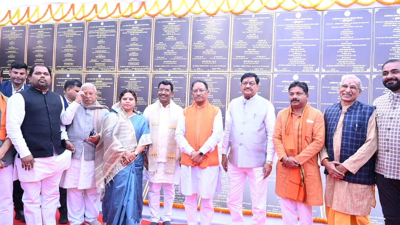 सीएम ने गरियाबंद में 338 करोड़ से अधिक के विकास कार्यों का किया लोकार्पण-भूमिपूजन सीएम ने गरियाबंद में 338 करोड़ से अधिक के विकास कार्यों का किया लोकार्पण-भूमिपूजन