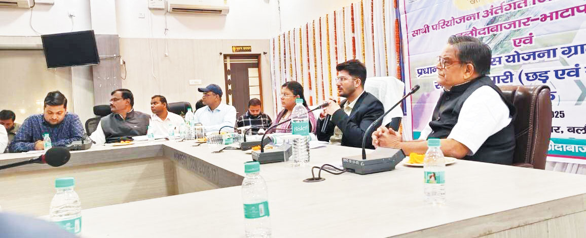 साथी बाजार स्थापना में तेजी लाने जिला प्रबंधन समिति एवं चेम्बर ऑफ कामर्स की बैठक