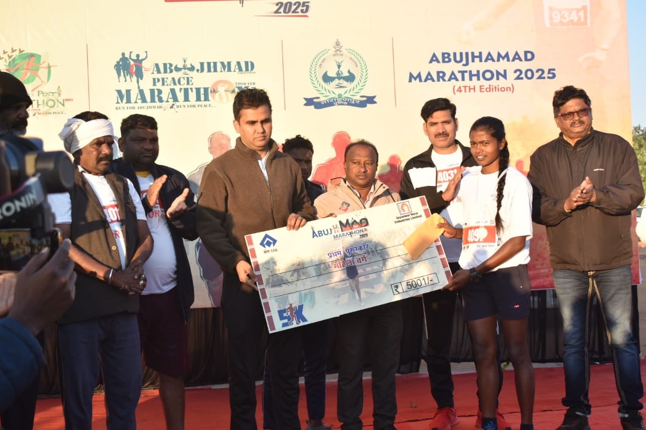 अबूझमाड़ मैराथन प्रमोशनल दौड़ में युवाओं ने दिखाया दमखम