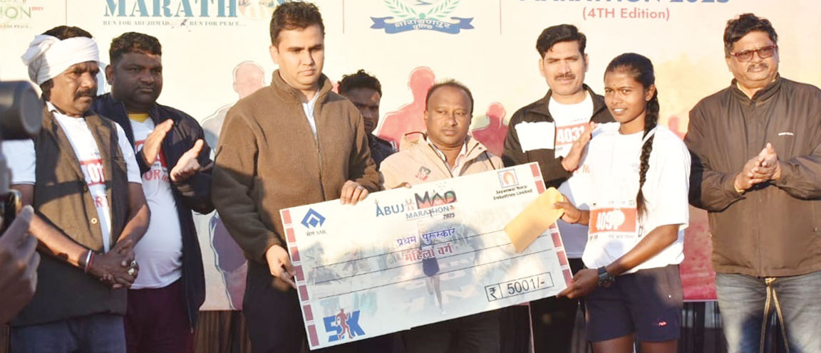 अबूझमाड़ मैराथन प्रमोशनल दौड़ में युवाओं ने दिखाया दमखम