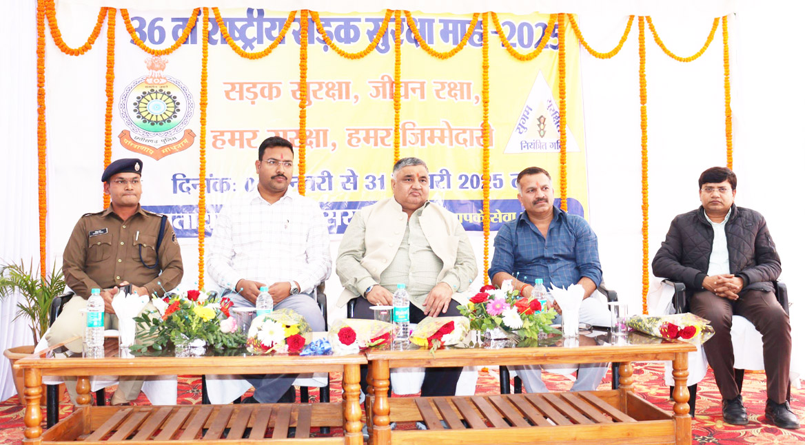 राष्ट्रीय सडक़ सुरक्षा माह: सरगुजा पुलिस का यातायात जागरूकता अभियान राष्ट्रीय सडक़ सुरक्षा माह: सरगुजा पुलिस का यातायात जागरूकता अभियान