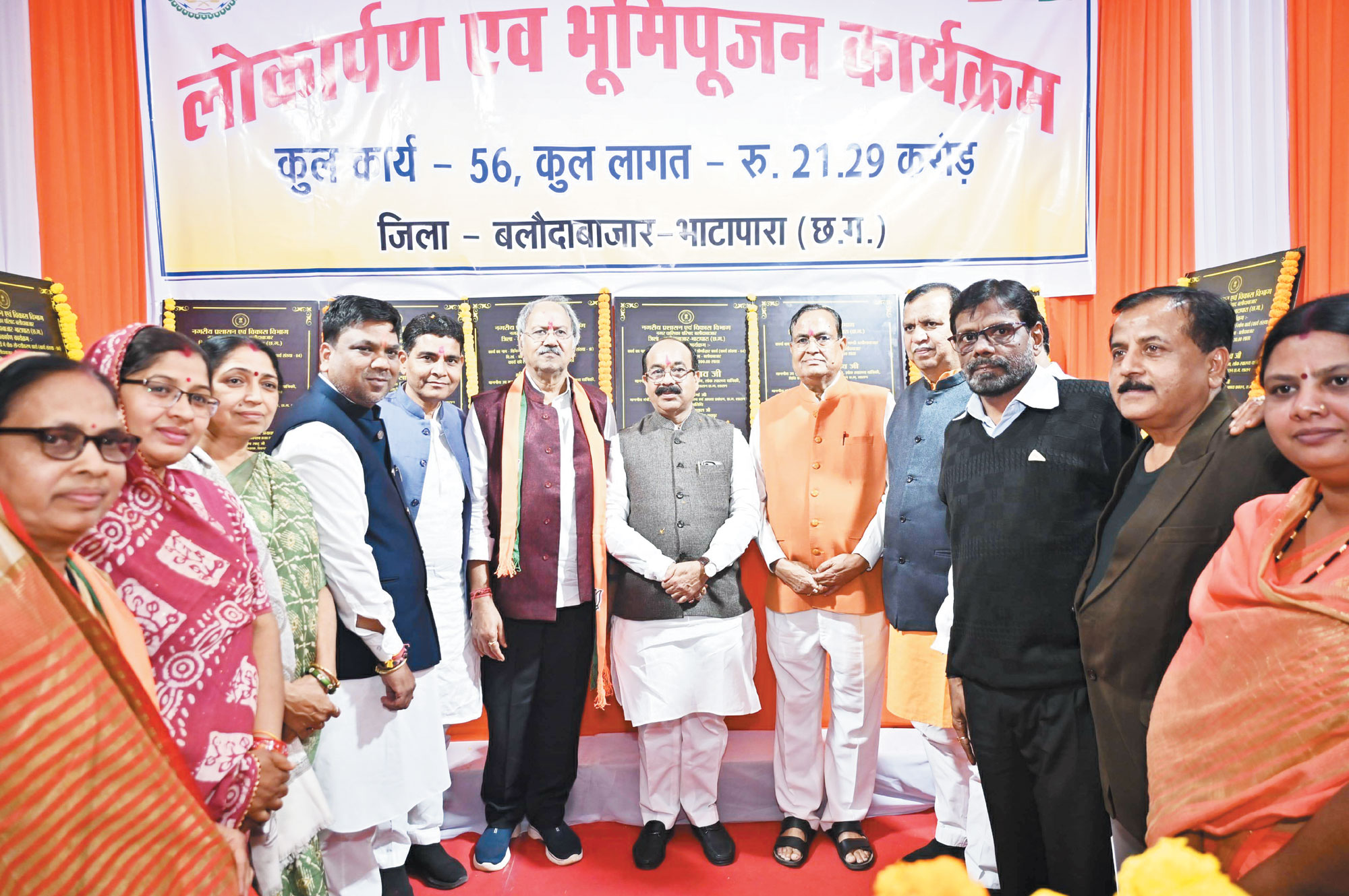 हमारी सरकार छतीसगढ़ को देश का अव्वल राज्य बनाने की दिशा में कर रही काम-साव