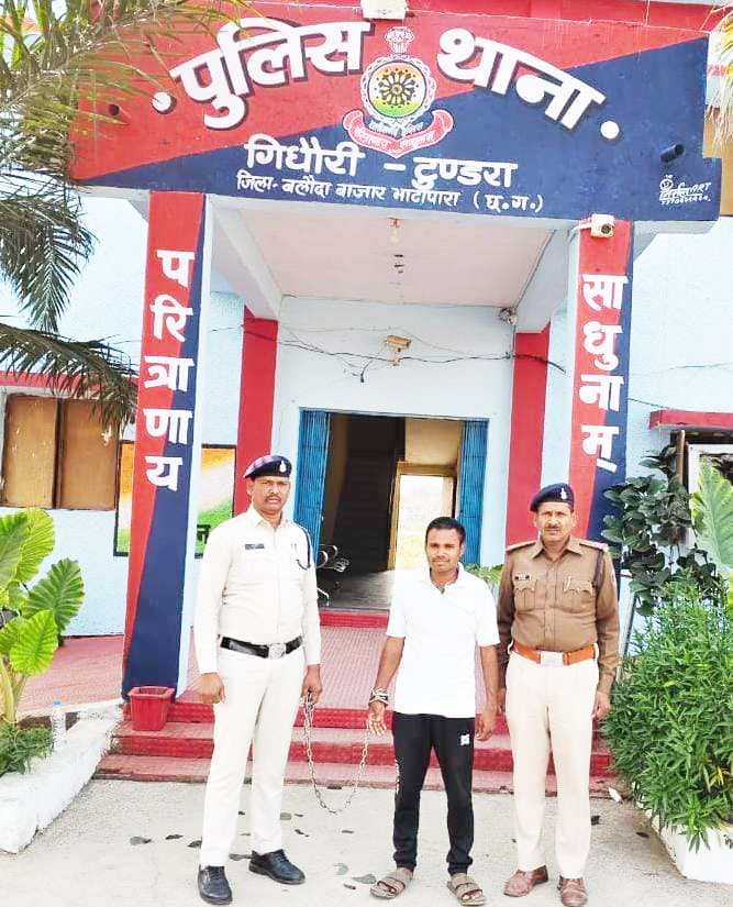 नौकरी के नाम पर ठगी, आरोपी गिरफ्तार