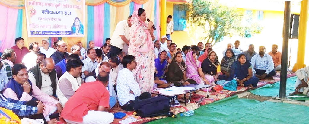 समाज को नई दिशा देने का आह्वान