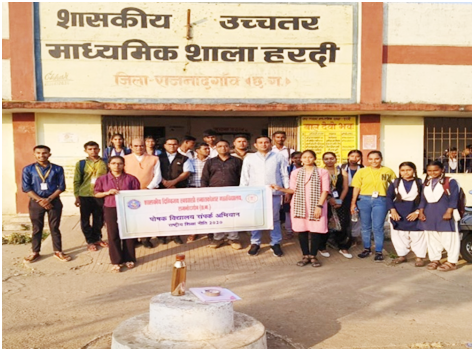 हरदी स्कूल के विद्यार्थियों को मिली नई शिक्षा नीति की जानकारी हरदी स्कूल के विद्यार्थियों को मिली नई शिक्षा नीति की जानकारी