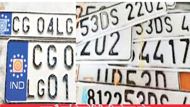 कोण्डागांव में 30 हजार वाहनों पर लगेगी हाई-सिक्योरिटी नंबर प्लेट