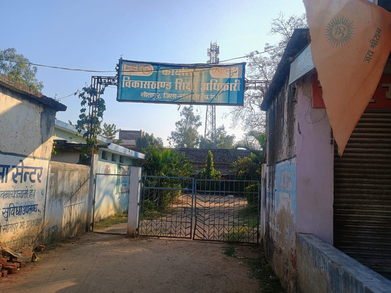 सीतापुर बीईओ, बाबू व शिक्षक रिश्वत लेते गिरफ्तार सीतापुर बीईओ, बाबू व शिक्षक रिश्वत लेते गिरफ्तार