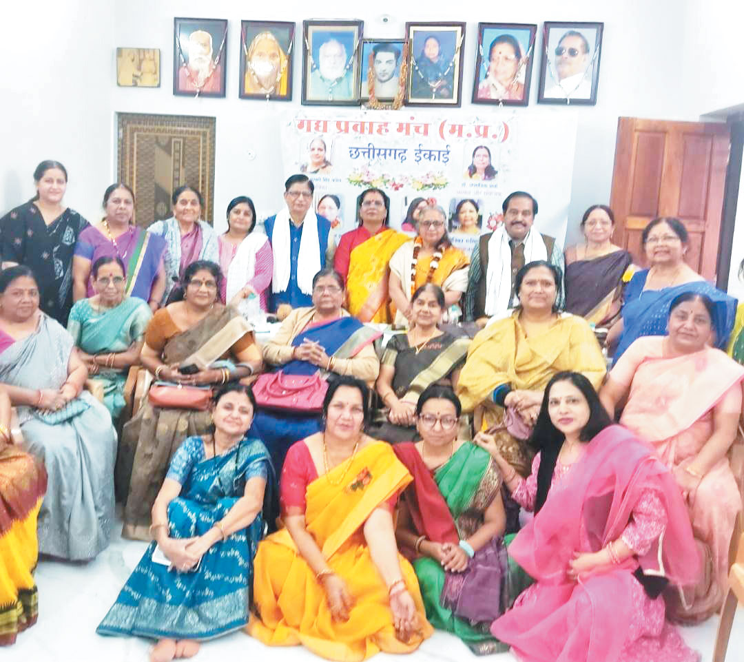 गद्य प्रवाह मंच की अनिता संरक्षक, अपराजिता अध्यक्ष गद्य प्रवाह मंच की अनिता संरक्षक, अपराजिता अध्यक्ष