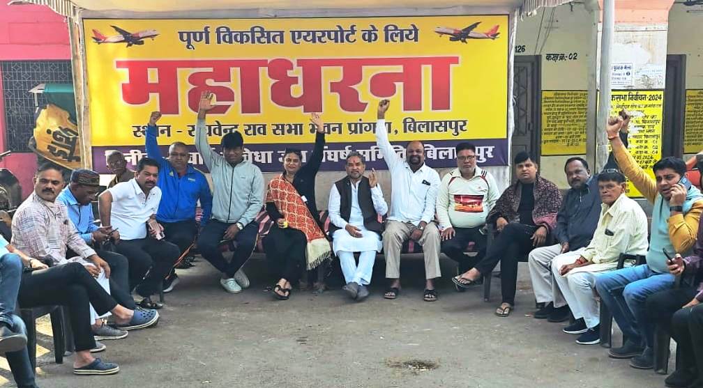 एयरपोर्ट में नाइट लैंडिंग उपकरण के लिए टेंडर जारी