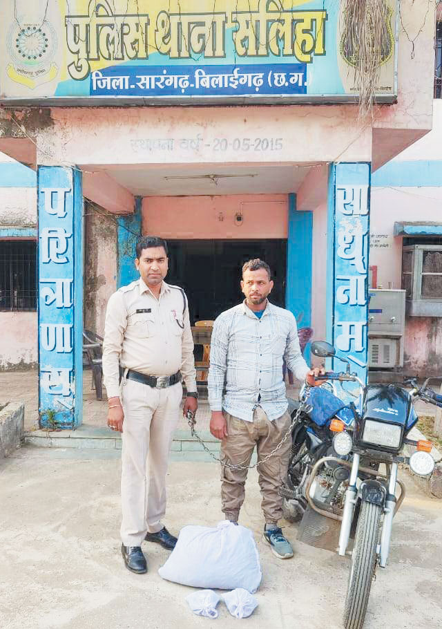 गांजा संग आरोपी बंदी गांजा संग आरोपी बंदी