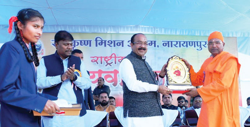 युवा अपनी ऊर्जा, साहस और आत्मविश्वास से समाज के विकास में दें योगदान- साव युवा अपनी ऊर्जा, साहस और आत्मविश्वास से समाज के विकास में दें योगदान- साव