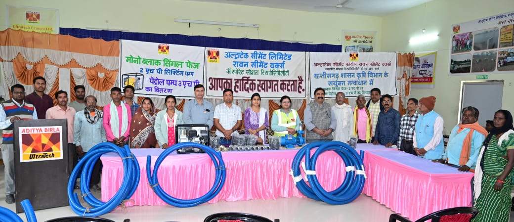 अल्ट्राटेक रावन सीएसआर ने  29 किसानों को दिए पंप  