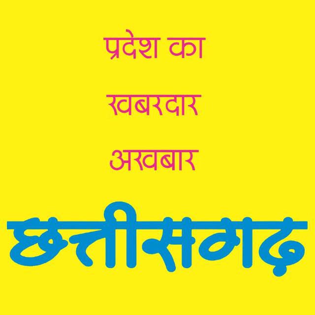 दिवंगत पत्रकार मुकेश की अस्थियों का कालेश्वरम में विसर्जन
