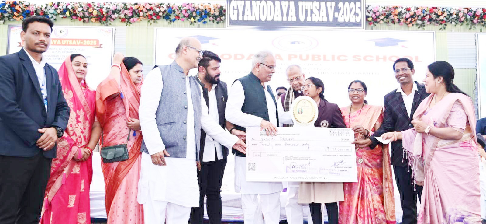 बेहतर शिक्षा और संस्कार देने में ज्ञानोदय स्कूल का प्रयास सराहनीय-भूपेश