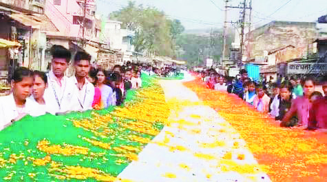 राष्ट्रीय युवा दिवस पर 1513 फीट की निकाली तिरंगा रैली राष्ट्रीय युवा दिवस पर 1513 फीट की निकाली तिरंगा रैली