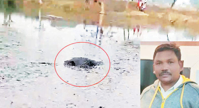 तालाब में तैरती मिली कोटवार की लाश, दो दिन से था लापता तालाब में तैरती मिली कोटवार की लाश, दो दिन से था लापता
