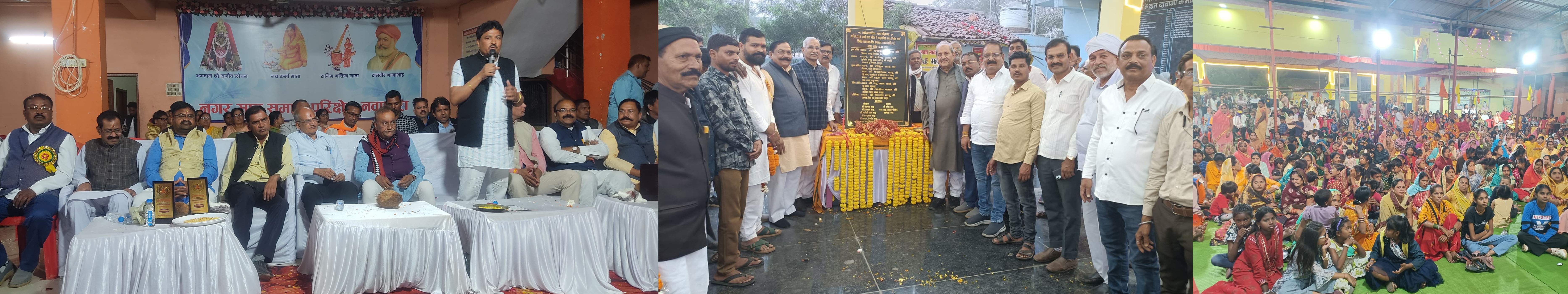 माता राजिम सबके लिए प्रेरणादायी-विधायक इंद्र कुमार साहू माता राजिम सबके लिए प्रेरणादायी-विधायक इंद्र कुमार साहू