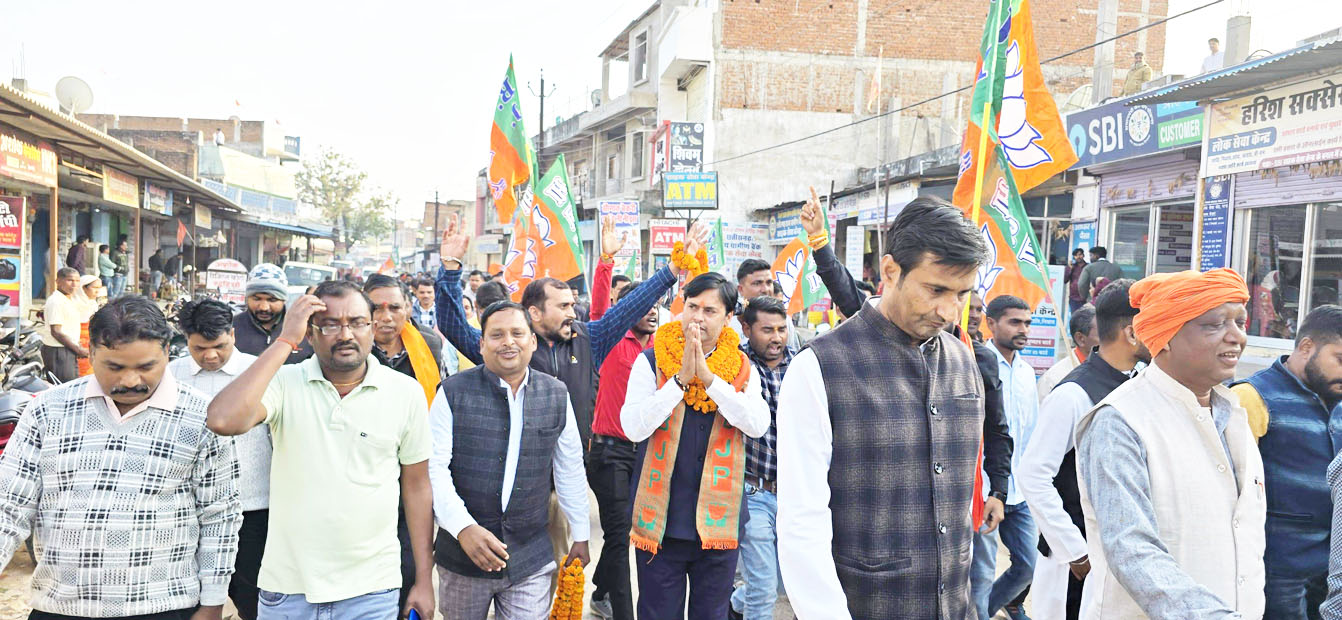 नवनिर्वाचित भाजपा जिलाध्यक्ष का भव्य स्वागत नवनिर्वाचित भाजपा जिलाध्यक्ष का भव्य स्वागत