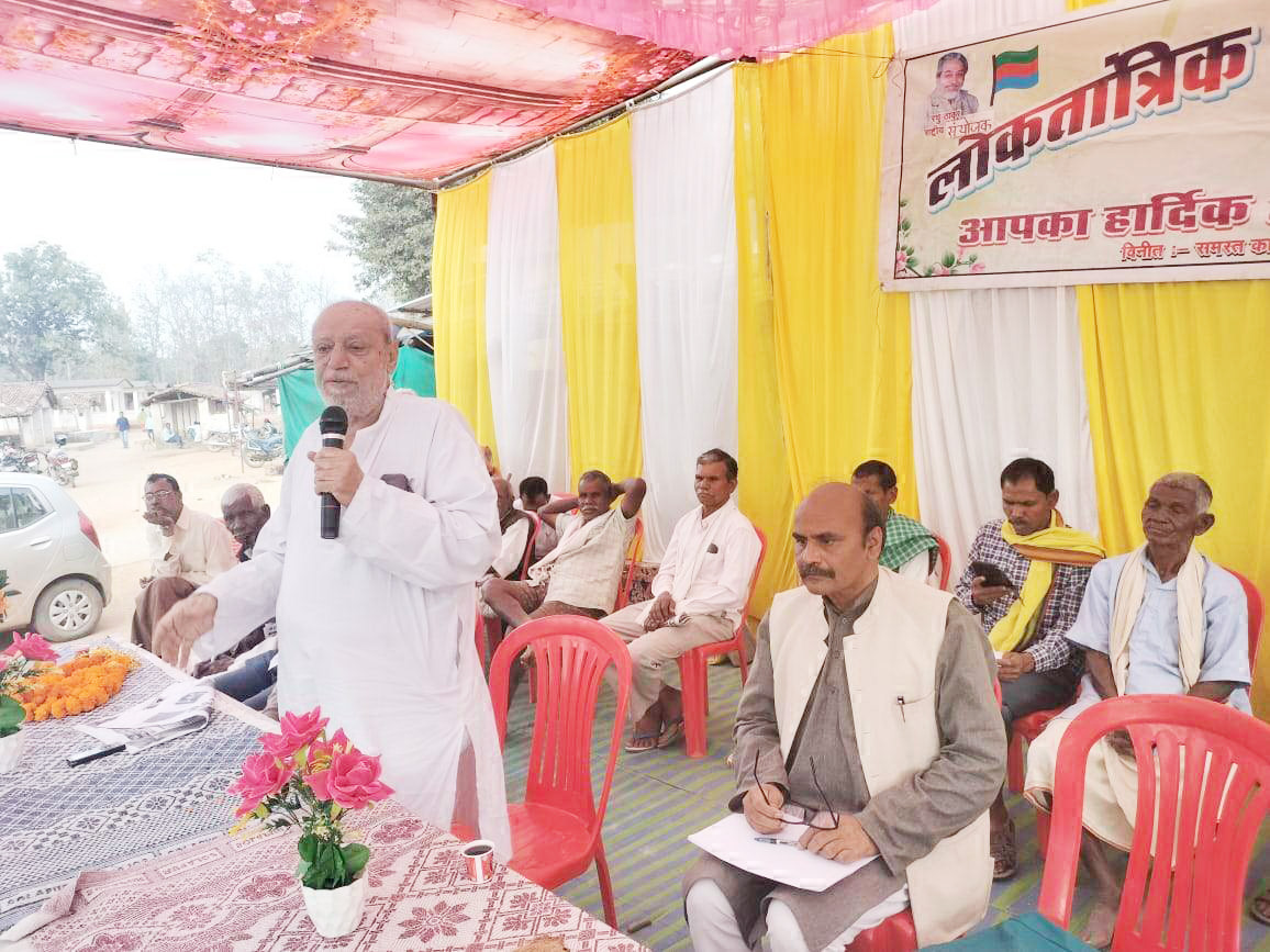 नगरी-सिहावा आंदोलन की संघर्ष गाथा पाठ्यक्रम में शामिल होनी चाहिए- रघु ठाकुर नगरी-सिहावा आंदोलन की संघर्ष गाथा पाठ्यक्रम में शामिल होनी चाहिए- रघु ठाकुर