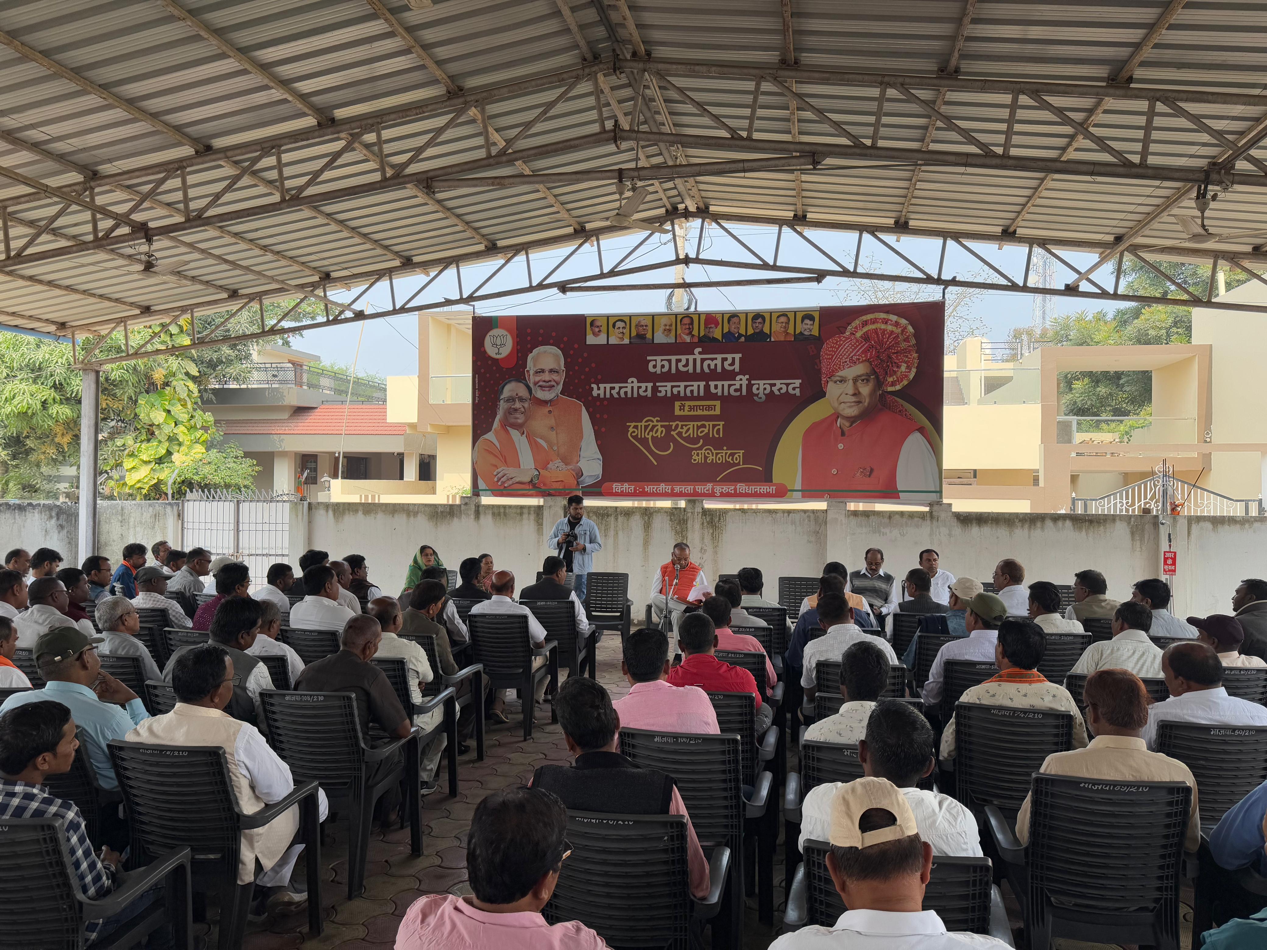 त्रिस्तरीय पंचायत व नगरीय निकाय चुनाव में जिताऊ प्रत्याशी ढूढऩे भाजपा ने उतारे पर्यवेक्षक त्रिस्तरीय पंचायत व नगरीय निकाय चुनाव में जिताऊ प्रत्याशी ढूढऩे भाजपा ने उतारे पर्यवेक्षक