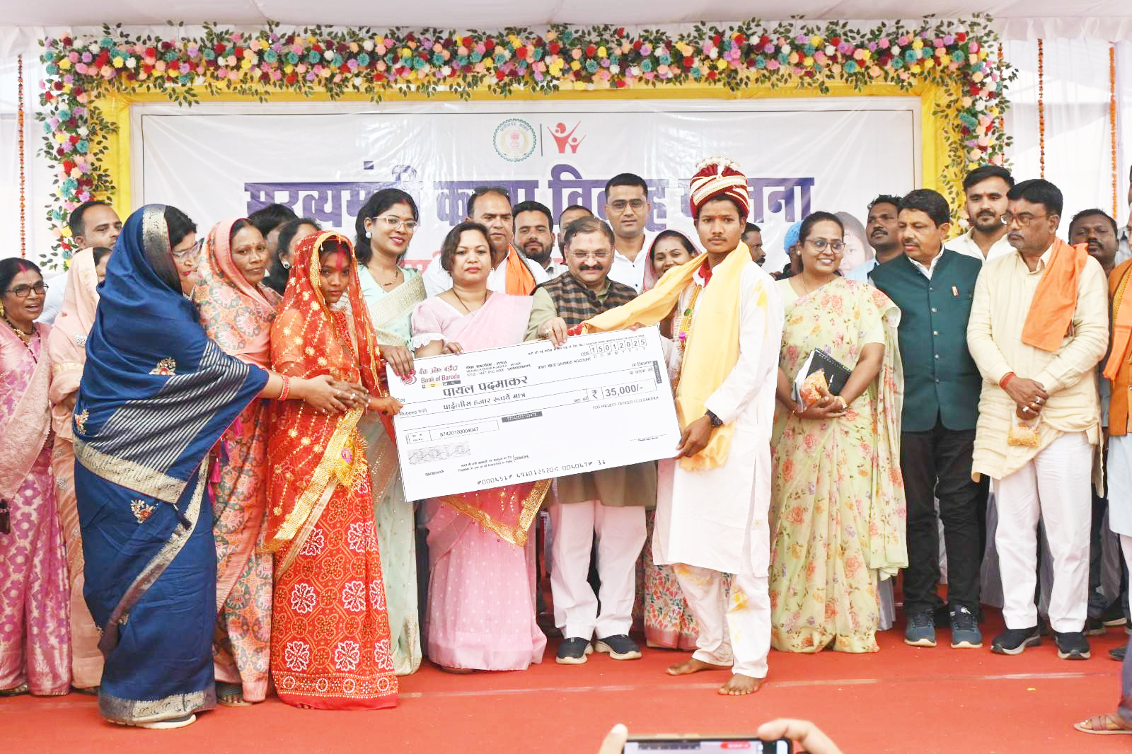 सांसद ने नवदंपतियों को दिया आशीर्वाद सांसद ने नवदंपतियों को दिया आशीर्वाद