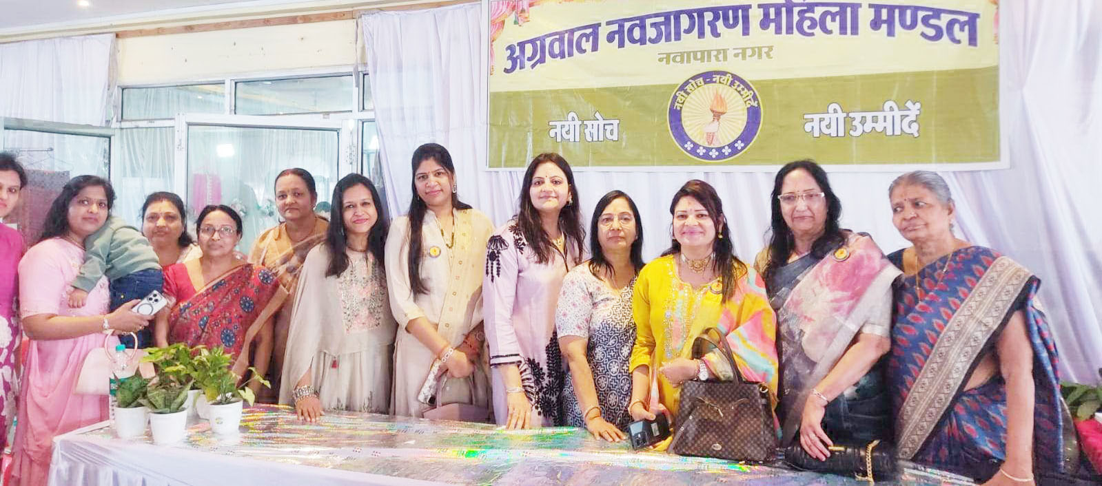 अग्रवाल नवजागरण महिला मंडल का उमंग शापिंग एग्जीबिशन अग्रवाल नवजागरण महिला मंडल का उमंग शापिंग एग्जीबिशन