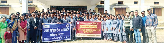 आईटीआई में विधिक साक्षरता शिविर