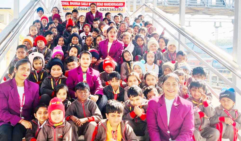 स्कूली बच्चों ने किया रेलवे स्टेशन का भ्रमण स्कूली बच्चों ने किया रेलवे स्टेशन का भ्रमण