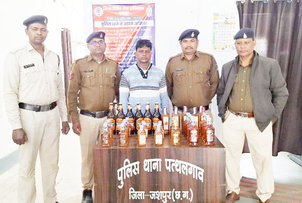 अवैध शराब जब्त, आरोपी गिरफ्तार