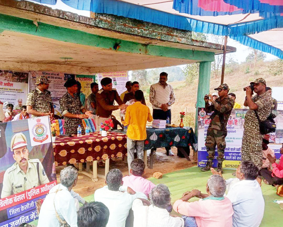 नक्सल प्रभावित क्षेत्रों में सामुदायिक पुलिसिंग