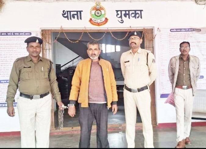 गांजा खरीदने वाला फरार आरोपी गिरफ्तार गांजा खरीदने वाला फरार आरोपी गिरफ्तार