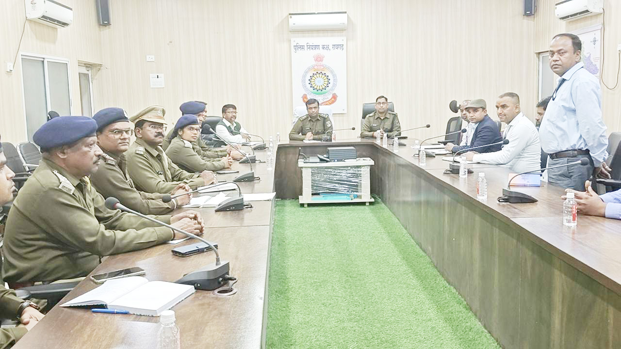 कैश कलेक्शन की सुरक्षा पर विशेष बैठक कैश कलेक्शन की सुरक्षा पर विशेष बैठक