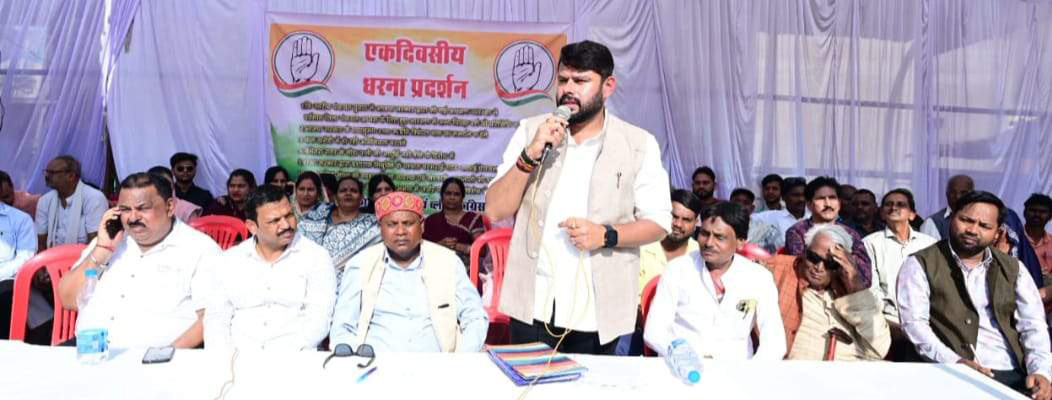 सरकार अपनी घोषणा पर नहीं कर रही अमल - कांग्रेस सरकार अपनी घोषणा पर नहीं कर रही अमल - कांग्रेस