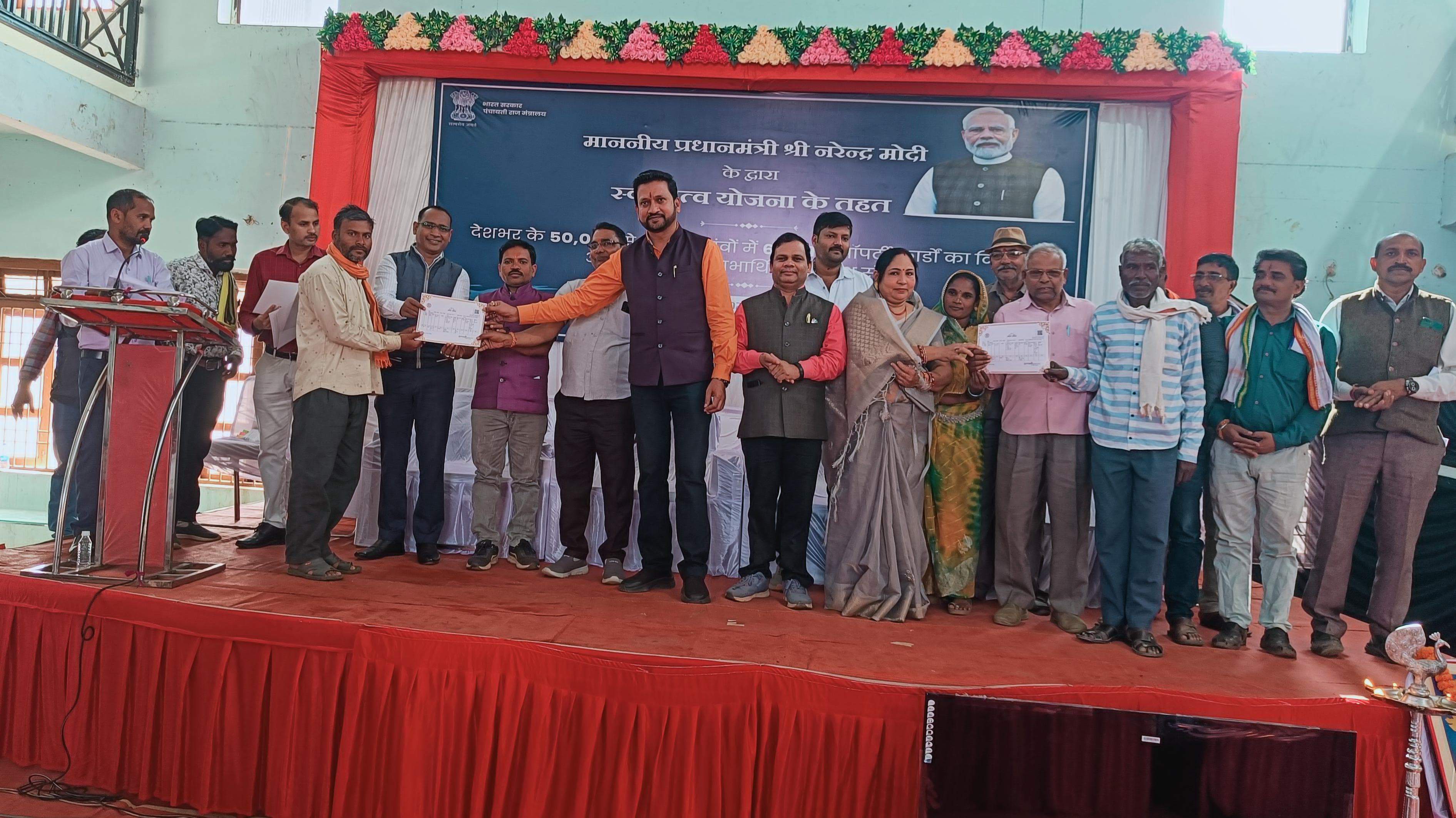 स्वामित्व योजना ग्रामीण भारत के लिए  एक परिवर्तनकारी पहल-विक्रांत सिंह