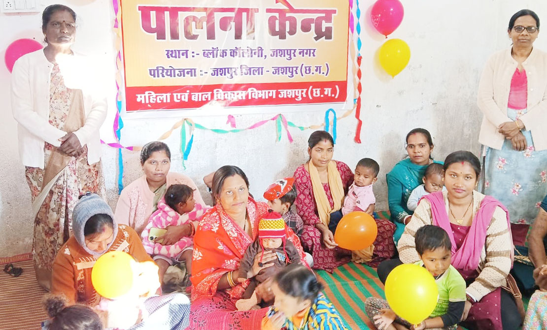 जशपुर में नन्हे मुन्ने बच्चों के लिए पालना केन्द्र शुरू 