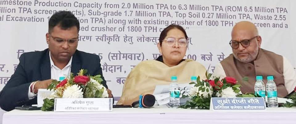 अंबुजा सीमेंट की चूना पत्थर खदान के विस्तार पर जनसुनवाई 