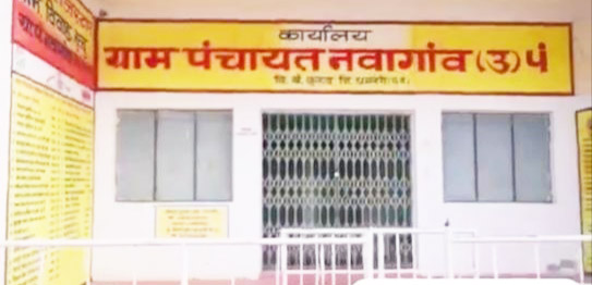 तीन दशक बाद नवागांव में मड़ई मेला तीन दशक बाद नवागांव में मड़ई मेला