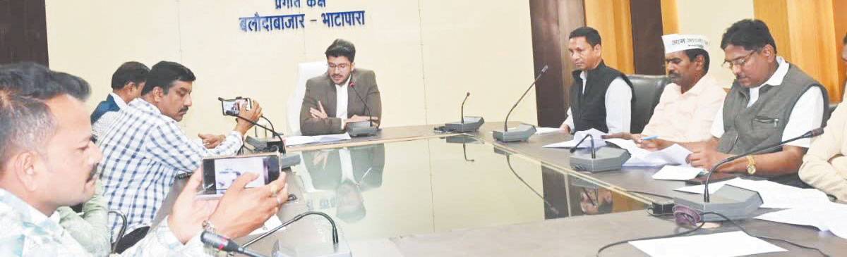 चुनाव तैयारियों पर कलेक्टर ने ली अफसरों की बैठक