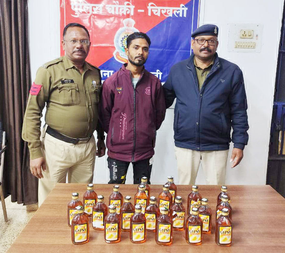 अवैध शराब बिक्री, आरोपी गिरफ्तार अवैध शराब बिक्री, आरोपी गिरफ्तार