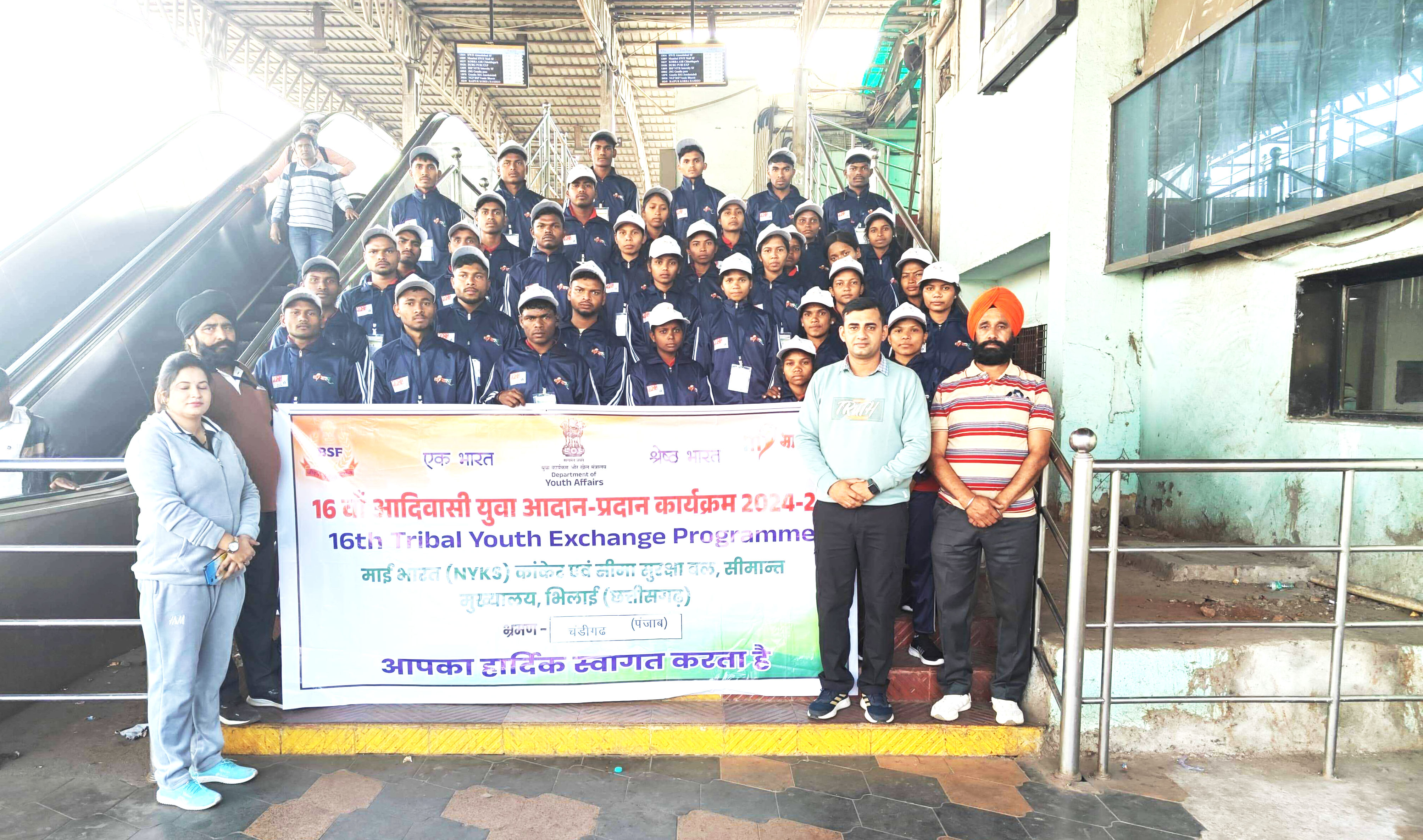 आदिवासी युवा आदान-प्रदान कार्यक्रम का सातवां जत्था कांकेर से चंडीगढ़ के लिए रवाना आदिवासी युवा आदान-प्रदान कार्यक्रम का सातवां जत्था कांकेर से चंडीगढ़ के लिए रवाना