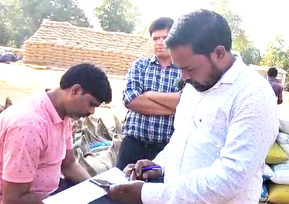 कोठीकुंडा धान केंद्र में किसानों के साथ धोखाधड़ी की शिकायत, एसडीएम ने दिए जांच के निर्देश कोठीकुंडा धान केंद्र में किसानों के साथ धोखाधड़ी की शिकायत, एसडीएम ने दिए जांच के निर्देश