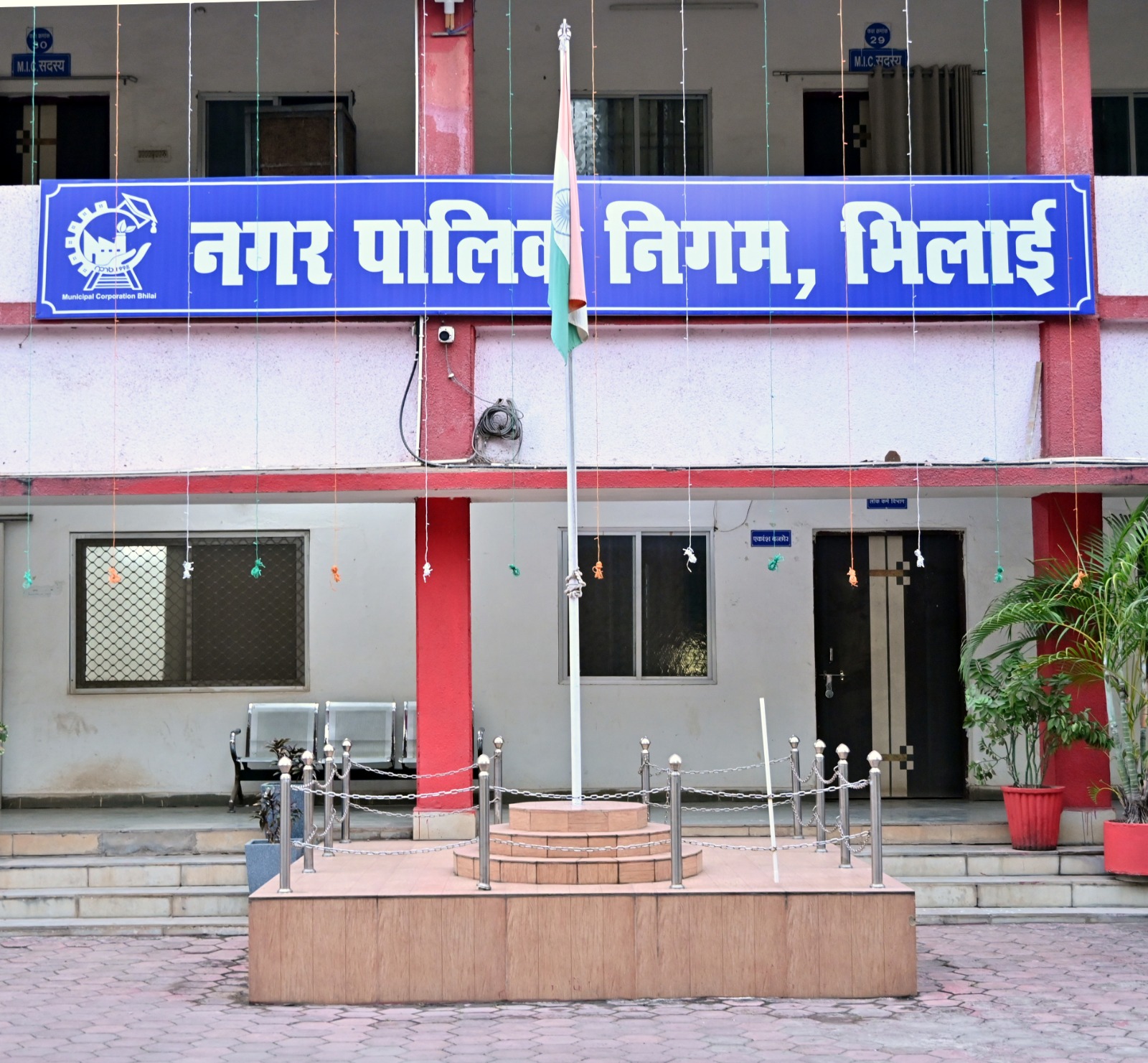 गणतंत्र दिवस पर निगम भिलाई में जगह- जगह पर होगा ध्वजारोहण गणतंत्र दिवस पर निगम भिलाई में जगह- जगह पर होगा ध्वजारोहण