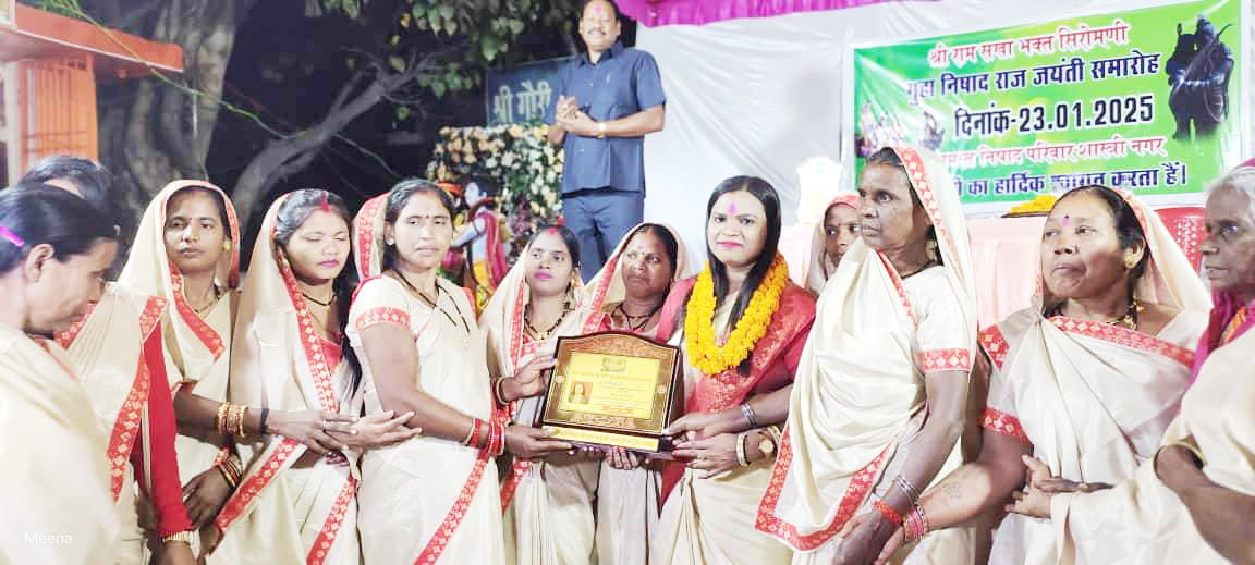 गुहा निषादराज जयंती समारोह पर निकाली शोभायात्रा गुहा निषादराज जयंती समारोह पर निकाली शोभायात्रा
