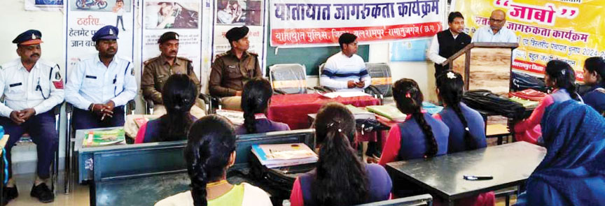 कन्या महाविद्यालय में राष्ट्रीय मतदाता दिवस व सडक़ सुरक्षा कार्यक्रम