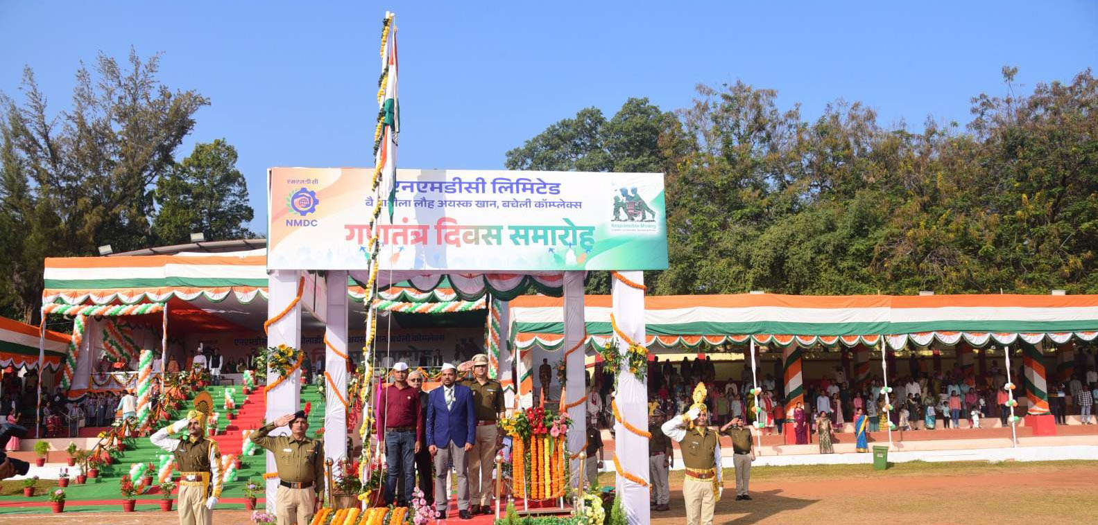 एनएमडीसी बचेली में हर्षोल्लास के साथ मना गणतंत्र दिवस, रंगारंग सांस्कृतिक प्रस्तुति